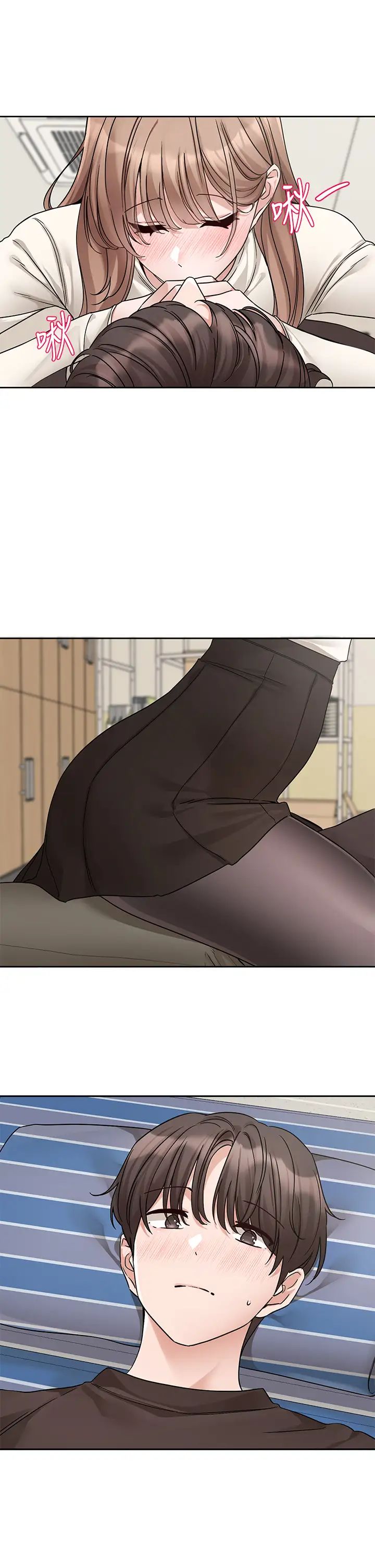 社團學姊第181話-給你愛愛呼呼