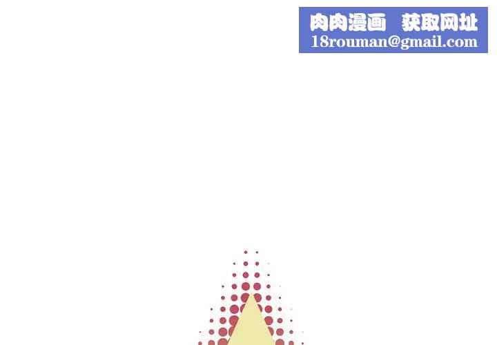 我的梦幻女友第16話