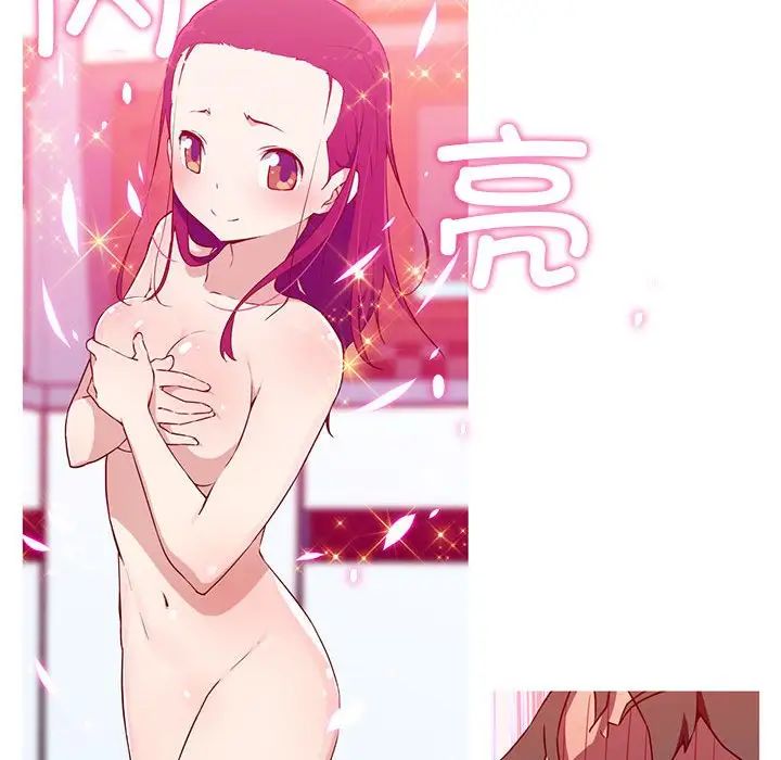 我的梦幻女友第16話