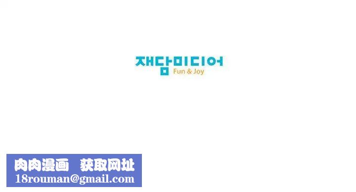 我的梦幻女友第16話