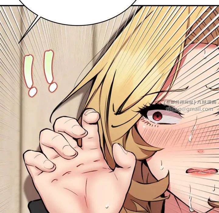 新都市外卖员第6話