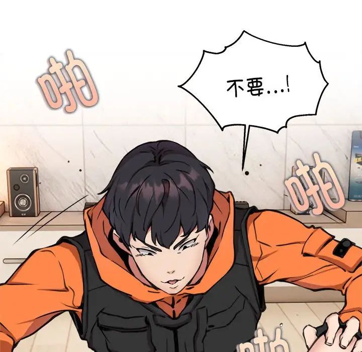 新都市外卖员第6話