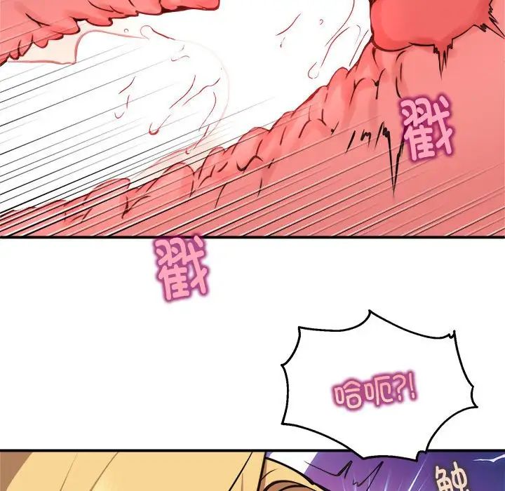 新都市外卖员第6話