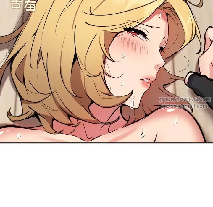 新都市外卖员第6話