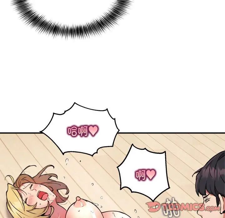 新都市外卖员第6話