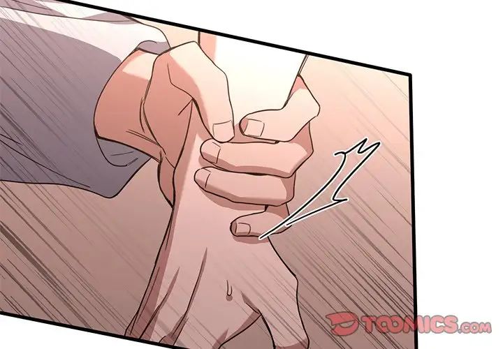 父债子偿第17話