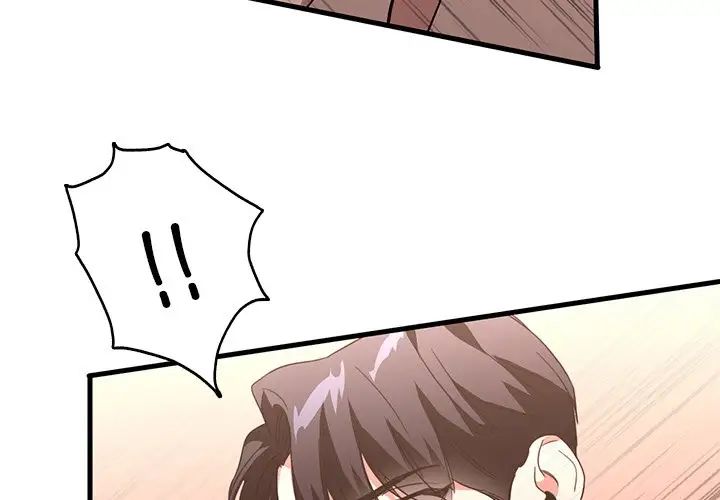 父债子偿第17話