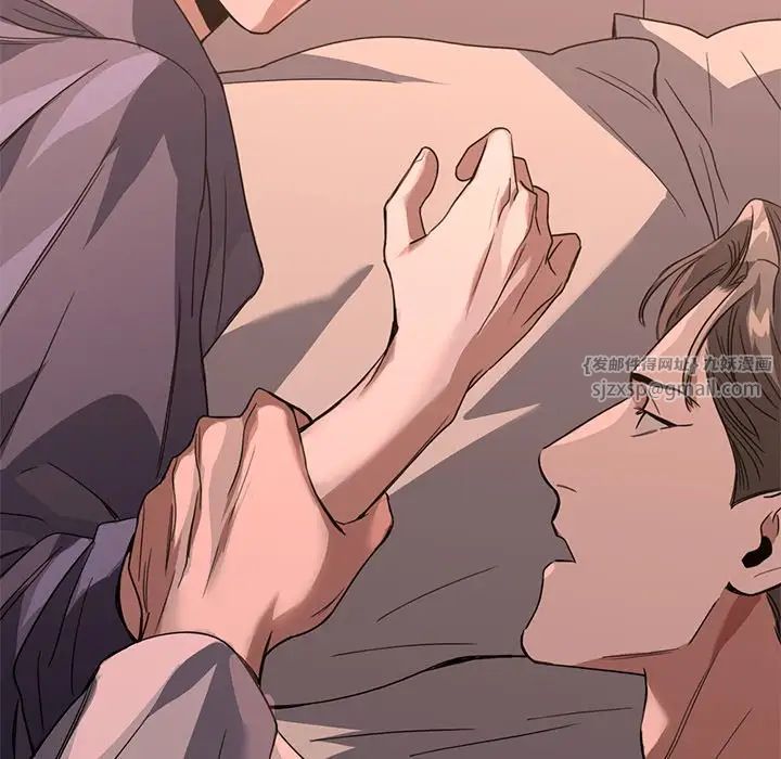 父债子偿第17話