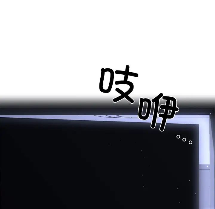 父债子偿第17話