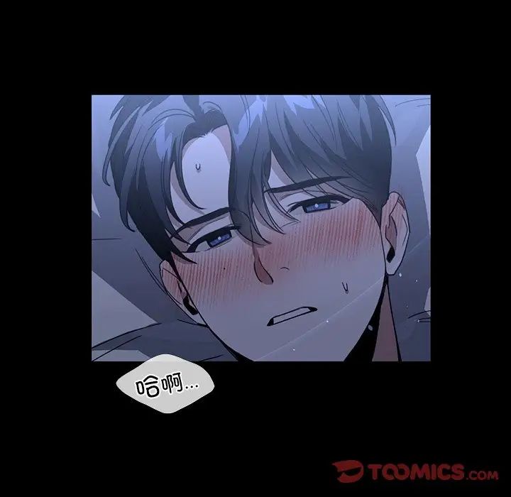 父债子偿第17話