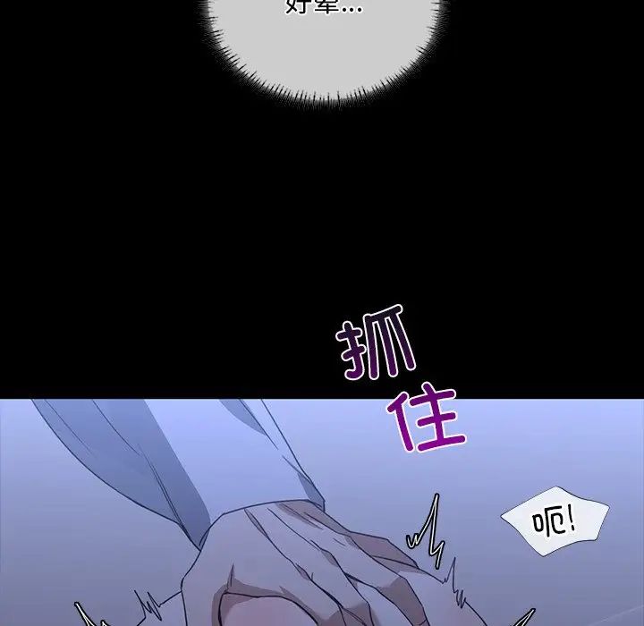 父债子偿第17話