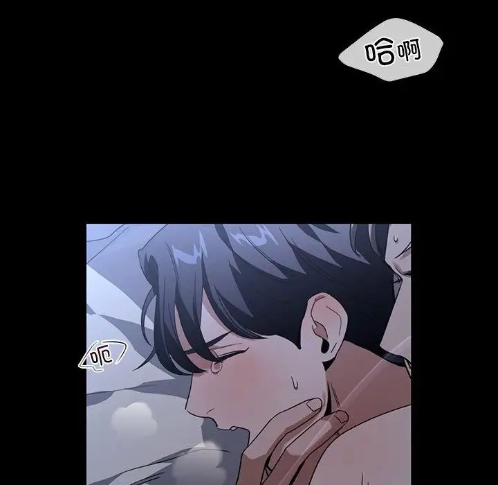 父债子偿第17話