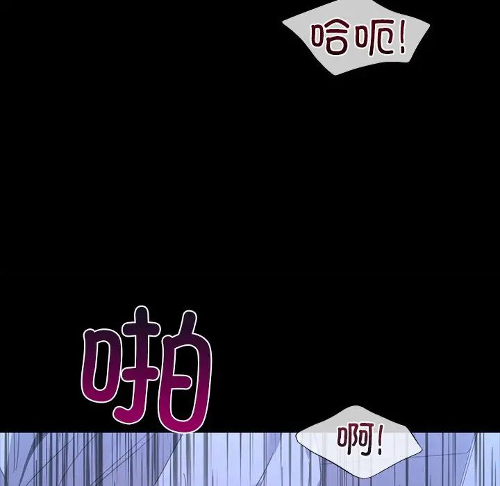 父债子偿第17話