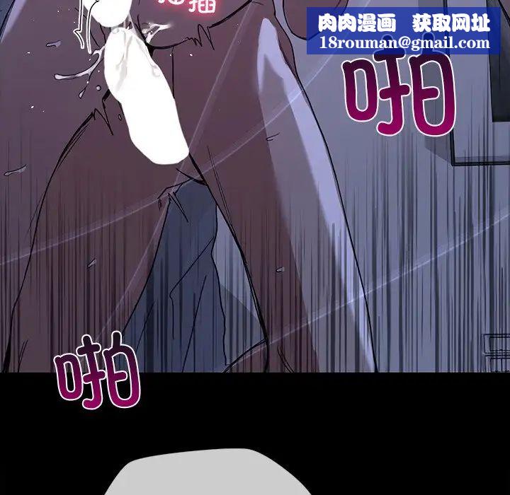 父债子偿第17話