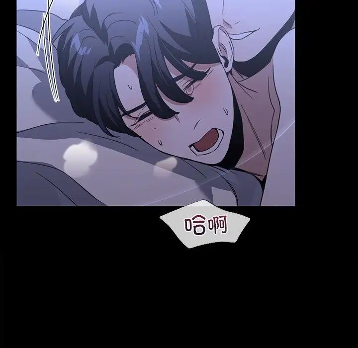 父债子偿第17話