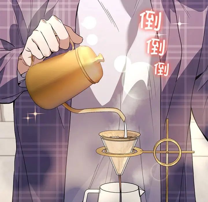 父债子偿第17話