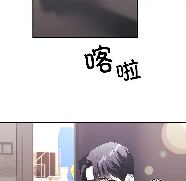 父债子偿第17話