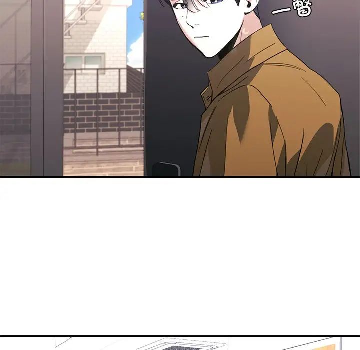 父债子偿第17話