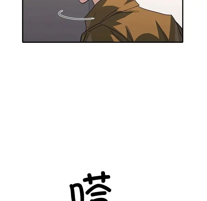 父债子偿第17話