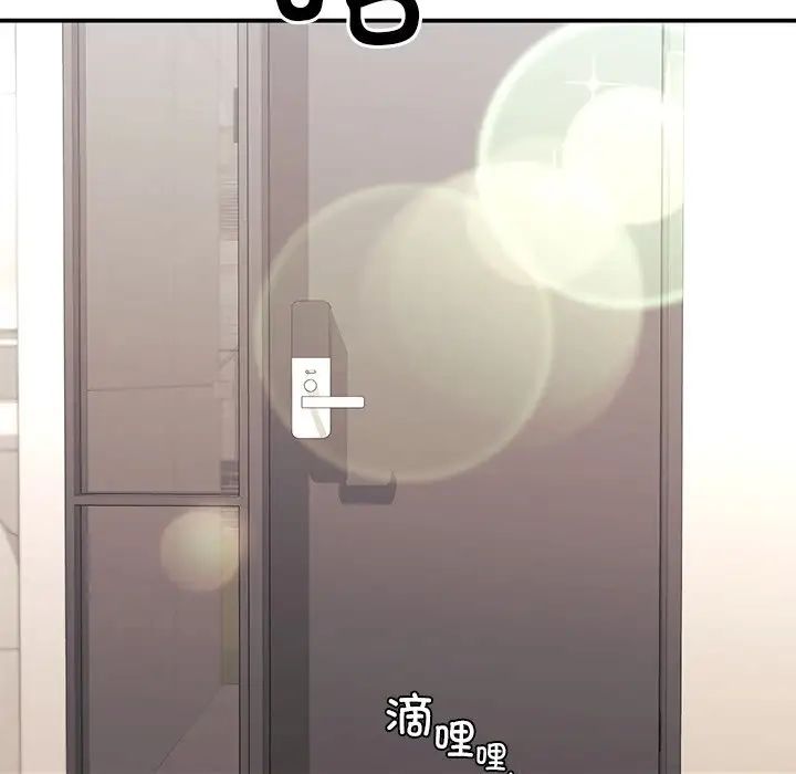 父债子偿第17話