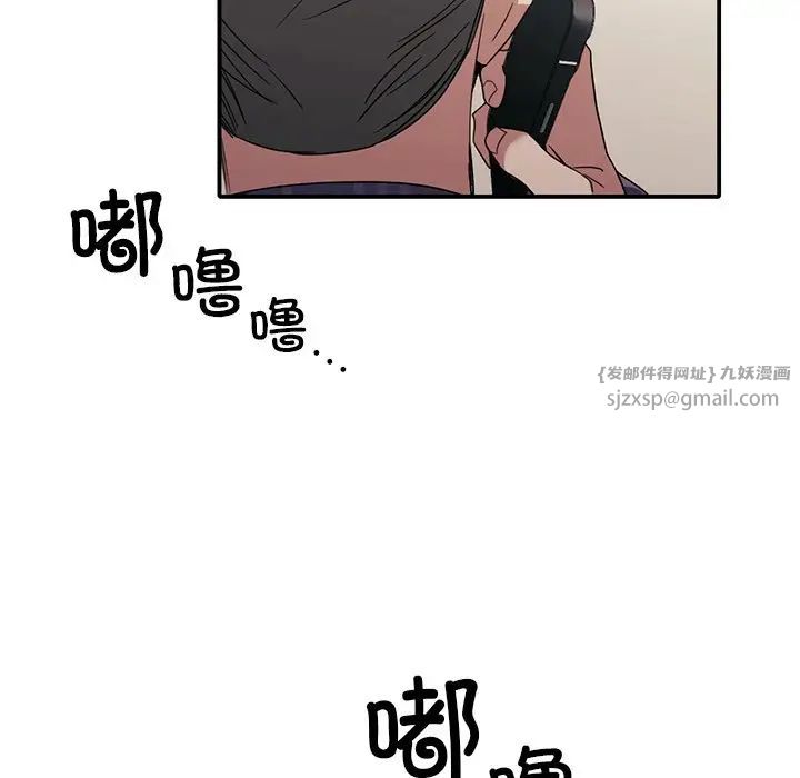 父债子偿第17話