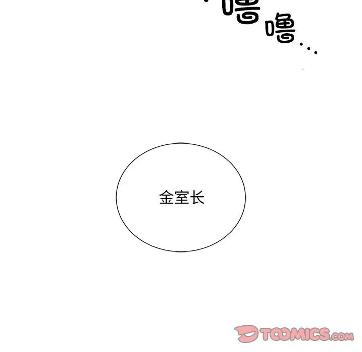 父债子偿第17話