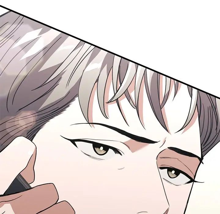 父债子偿第17話