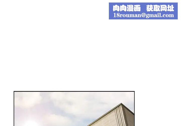 分組換換愛第118話