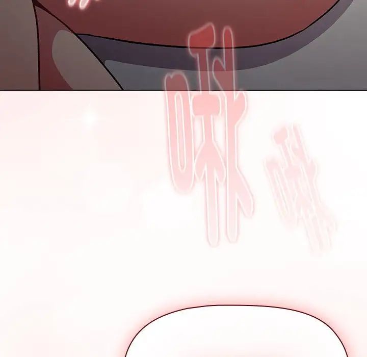 分组换换爱第118話