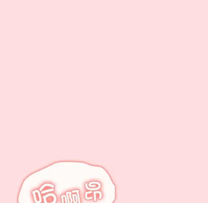 分組換換愛第118話