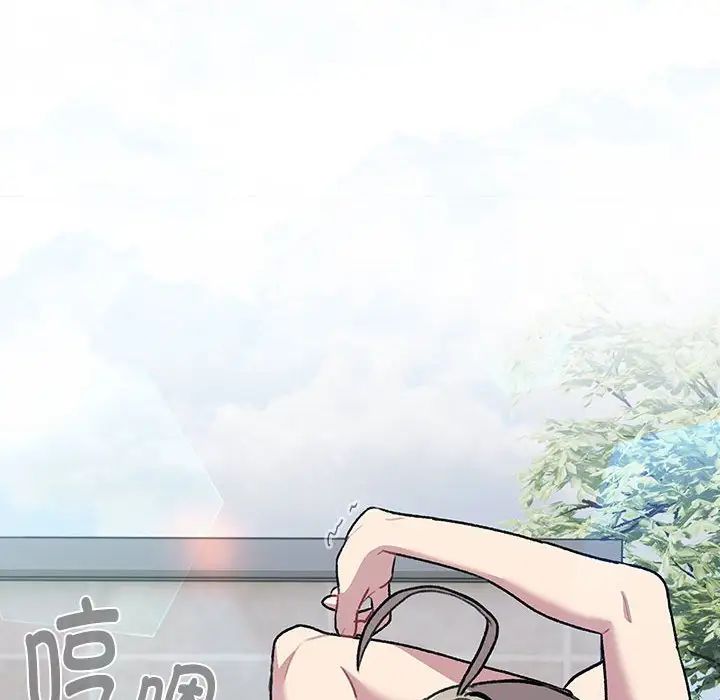 分组换换爱第118話