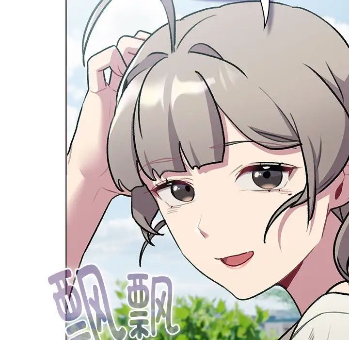 分组换换爱第118話