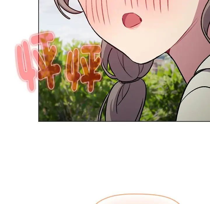 分组换换爱第118話