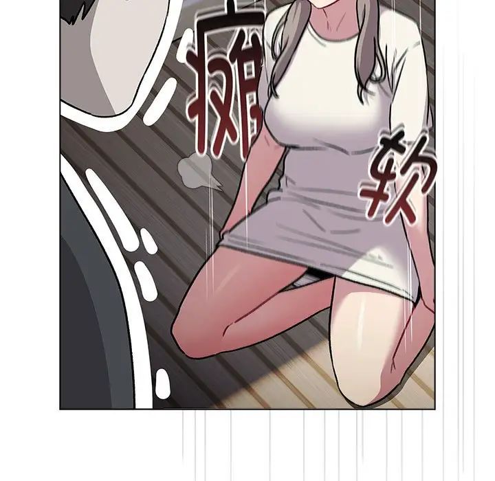 分组换换爱第118話