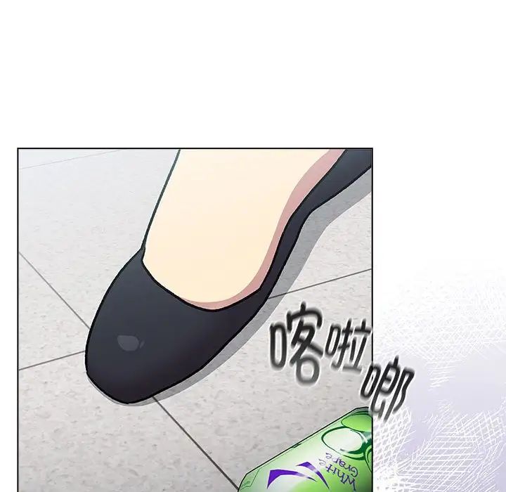 分組換換愛第118話