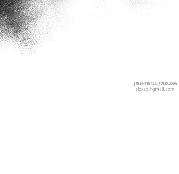 分组换换爱第118話