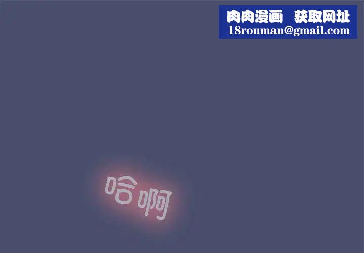 在公司偷偷爱第12話