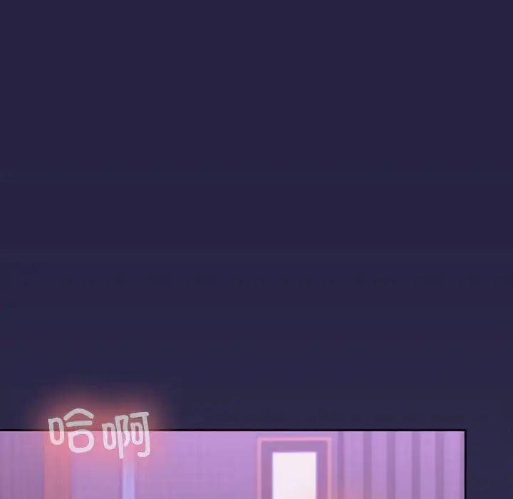 在公司偷偷爱第12話