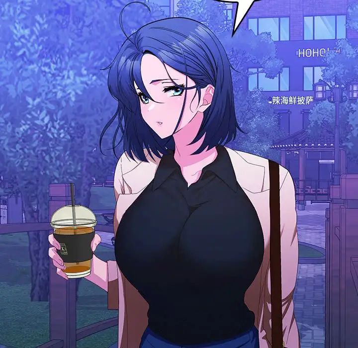 在公司偷偷爱第12話