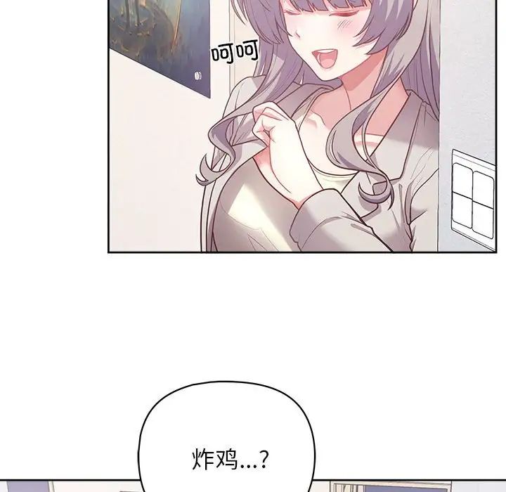 这公司归我了第11話