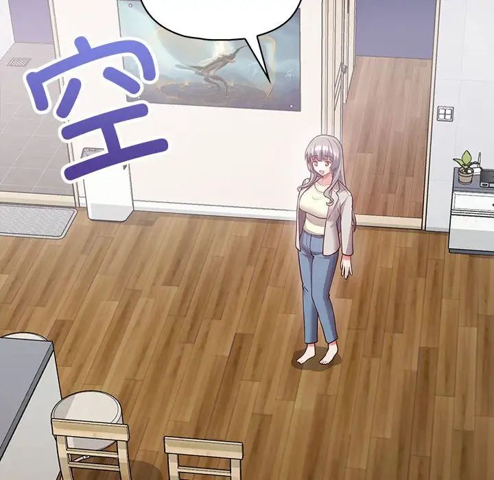 这公司归我了第11話