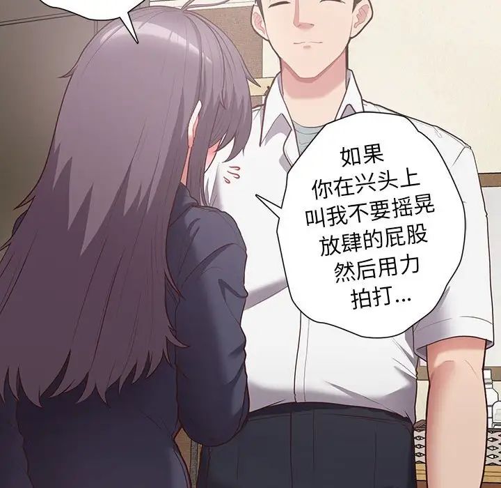 这公司归我了第11話