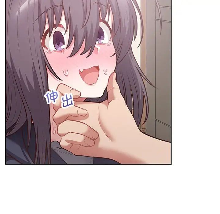 这公司归我了第11話