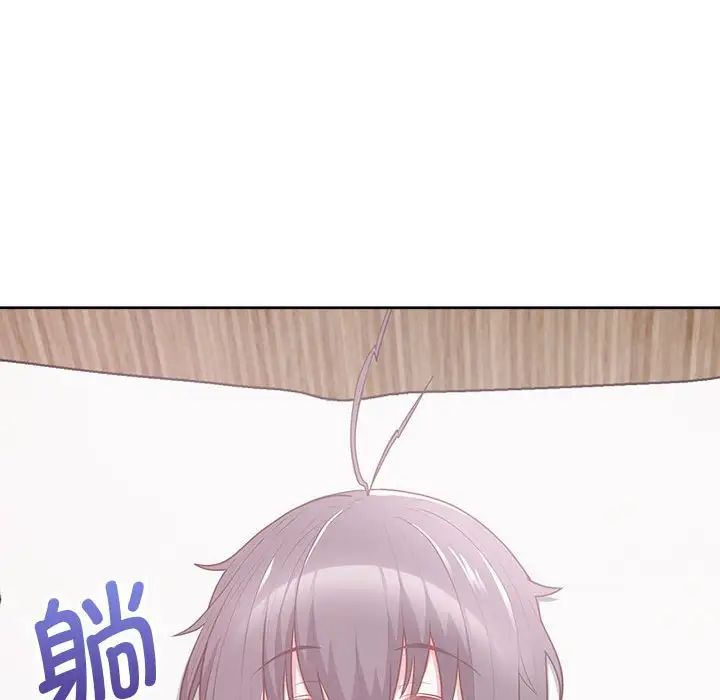 这公司归我了第11話