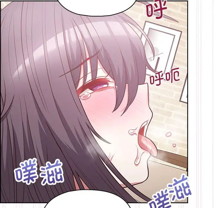 这公司归我了第11話