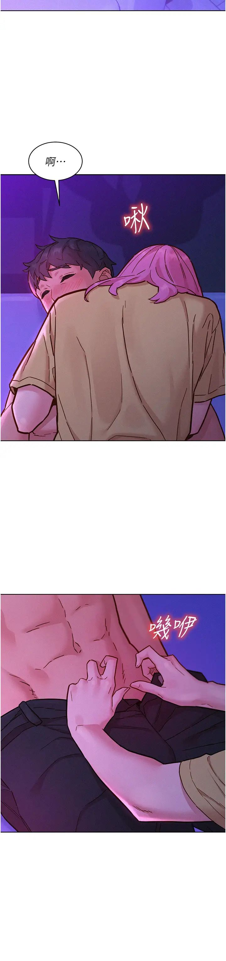 友情萬睡第93話-我想再看一次…那個表情