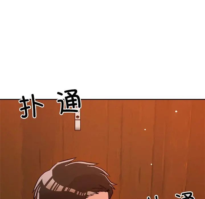 恋人未满第7話