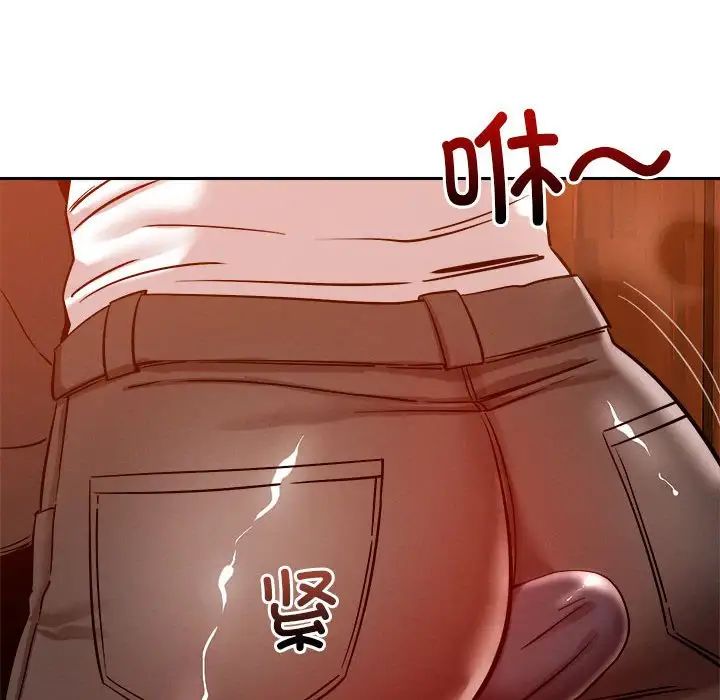 恋人未满第7話