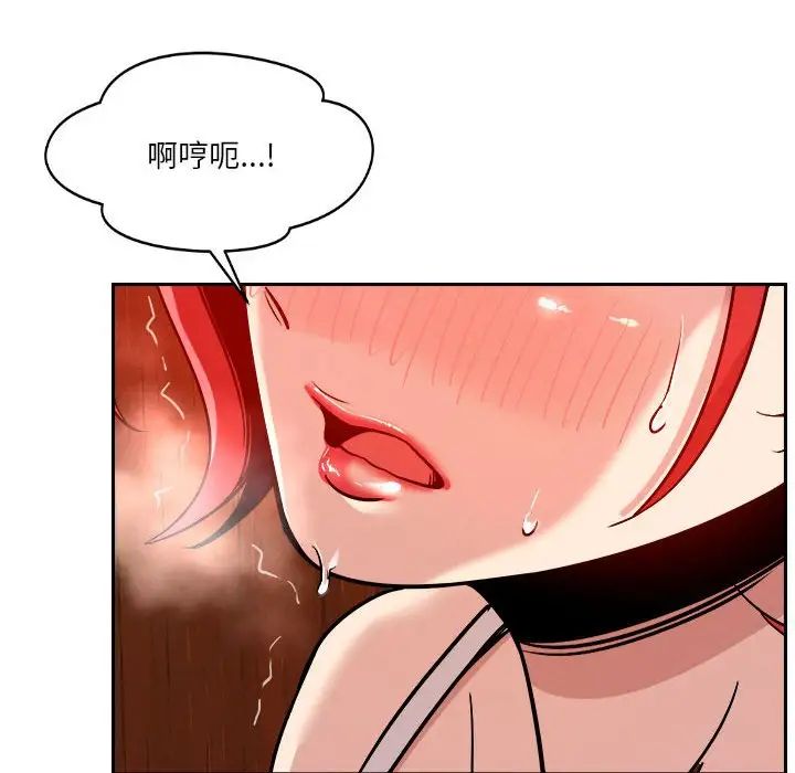 恋人未满第7話