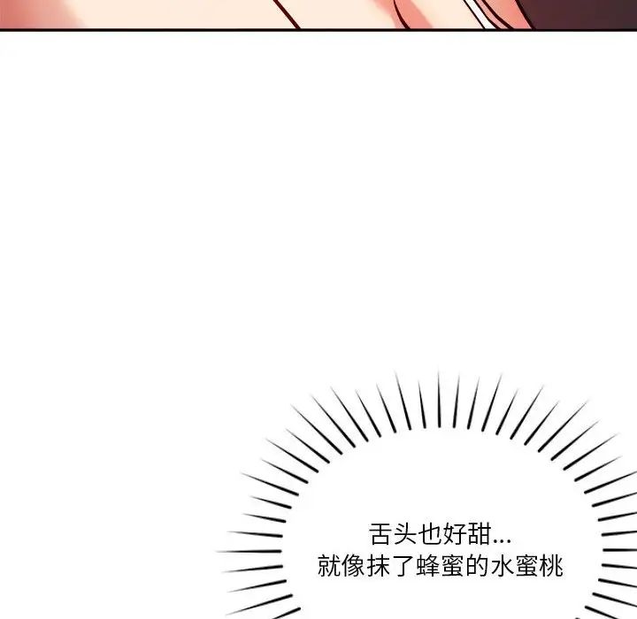 恋人未满第7話
